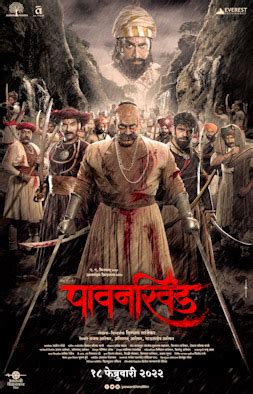 pamangkin movie link|Pawankhind .